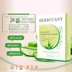 Authentic Baiyu set aloe vera hydrating mask dưỡng ẩm kiểm soát dầu nhẹ nhàng sửa chữa làm đẹp da mềm mại mua 1 hộp để gửi 1 miếng - Mặt nạ mặt nạ vitamin c Mặt nạ