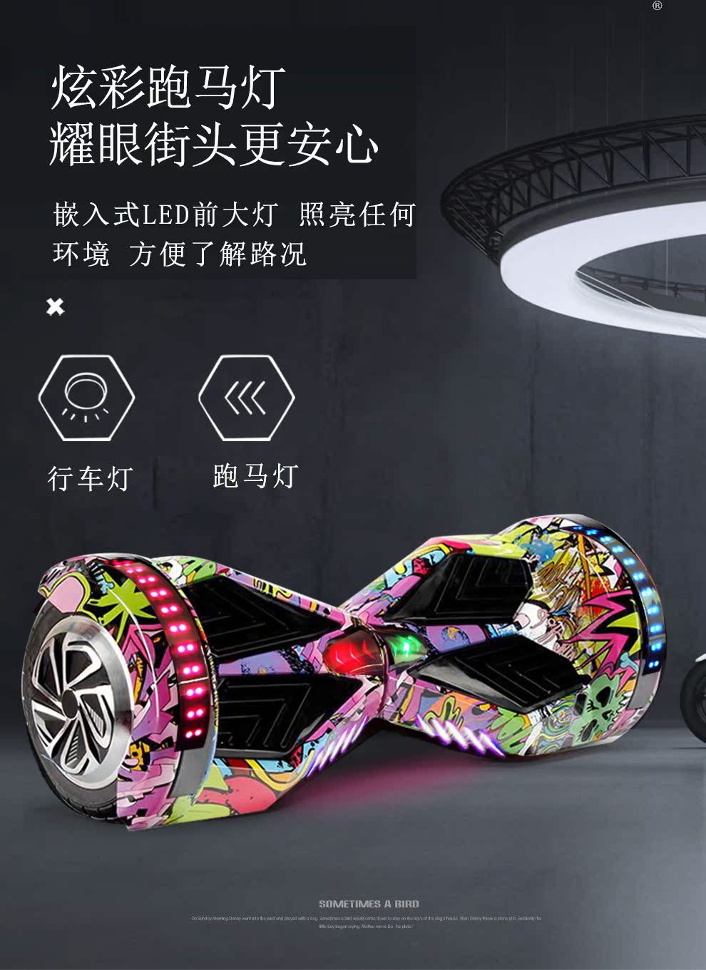 Hoverboard HIMIKI - Ref 2447679 Image 15