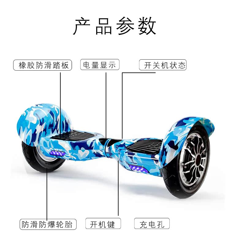 Hoverboard HIMIKI - Ref 2447737 Image 16