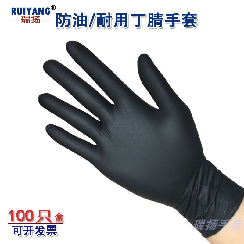 Grade A Ruiyang disposable black nitrile rubber gloves thickened durable laboratory industrial oilproof tattoo repair car
