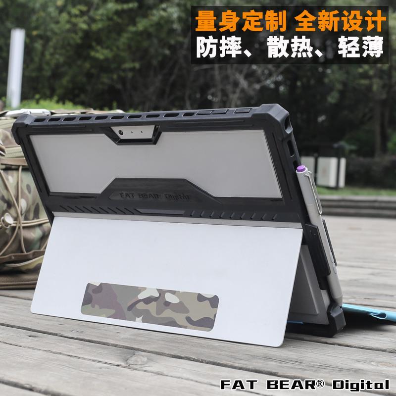 Fat Bear Is Suitable for Microsoft Sophie New Surface Pro 4 5 6 7 Tablet Protective Cover Anti-Fall Shell Protective Shell Jacket Accessories
