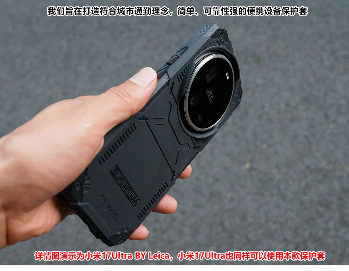 Fatbear Tactical Embossed Pattern 17 Phone Case
