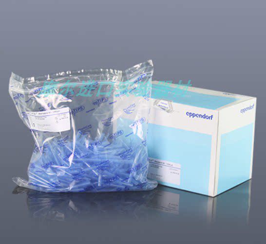 Eppendorf0030000919epTIPS 1ml普通袋装吸头优质级50-1000ul吸头