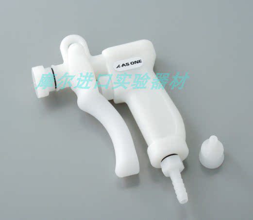 AS ONE/亚速旺  水枪 ウォーターガン HAND SPRAY FOR PURE WATER