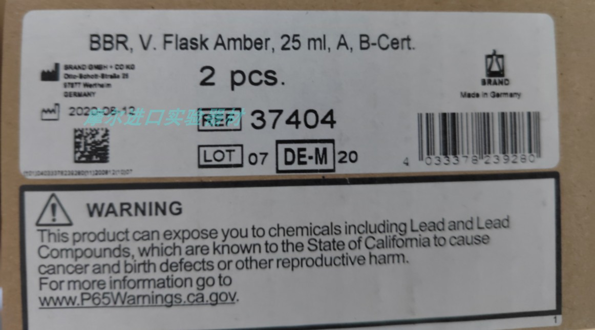 BLAUBRAND? A级 DE-M 标志，25 mL，Boro 3.3 棕色容量瓶 37404