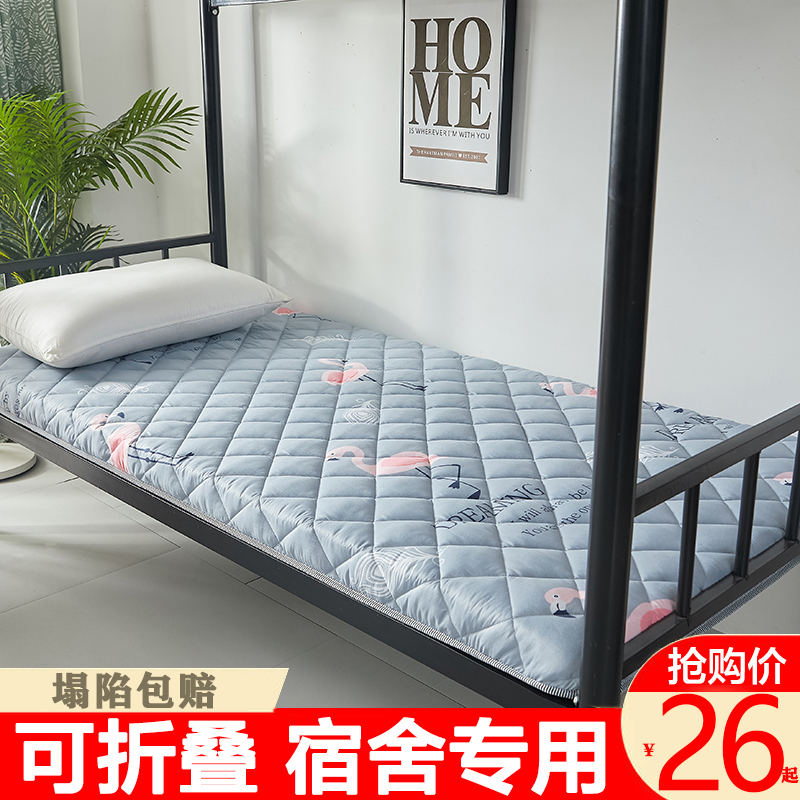 Matthew-thicker mattress household mattress mattress mattress mattress mattress rental room for single-person summer mattress