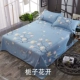 Khăn trải giường bằng vải cotton đơn cho sinh viên ký túc xá 1,2m giường đôi 1,5 / 1,8 mét giường 100% vải cotton