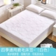 Đó là một người hoặc hai nệm nệm giường phụ tatami nệm bảo vệ mỏng trượt pad 1,2m /1.5m1.8m - Nệm