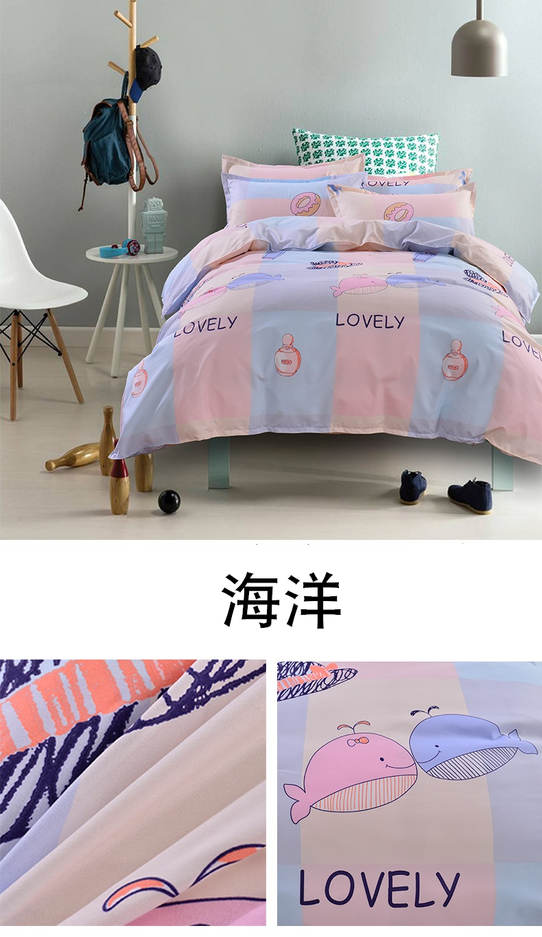 Vàng quilt cover mảnh duy nhất mùa xuân và mùa hè sanding sinh viên sinh viên duy nhất đôi quilt cover 1.5 1.8 2.0 m giường