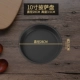 10 -INCH BLACK