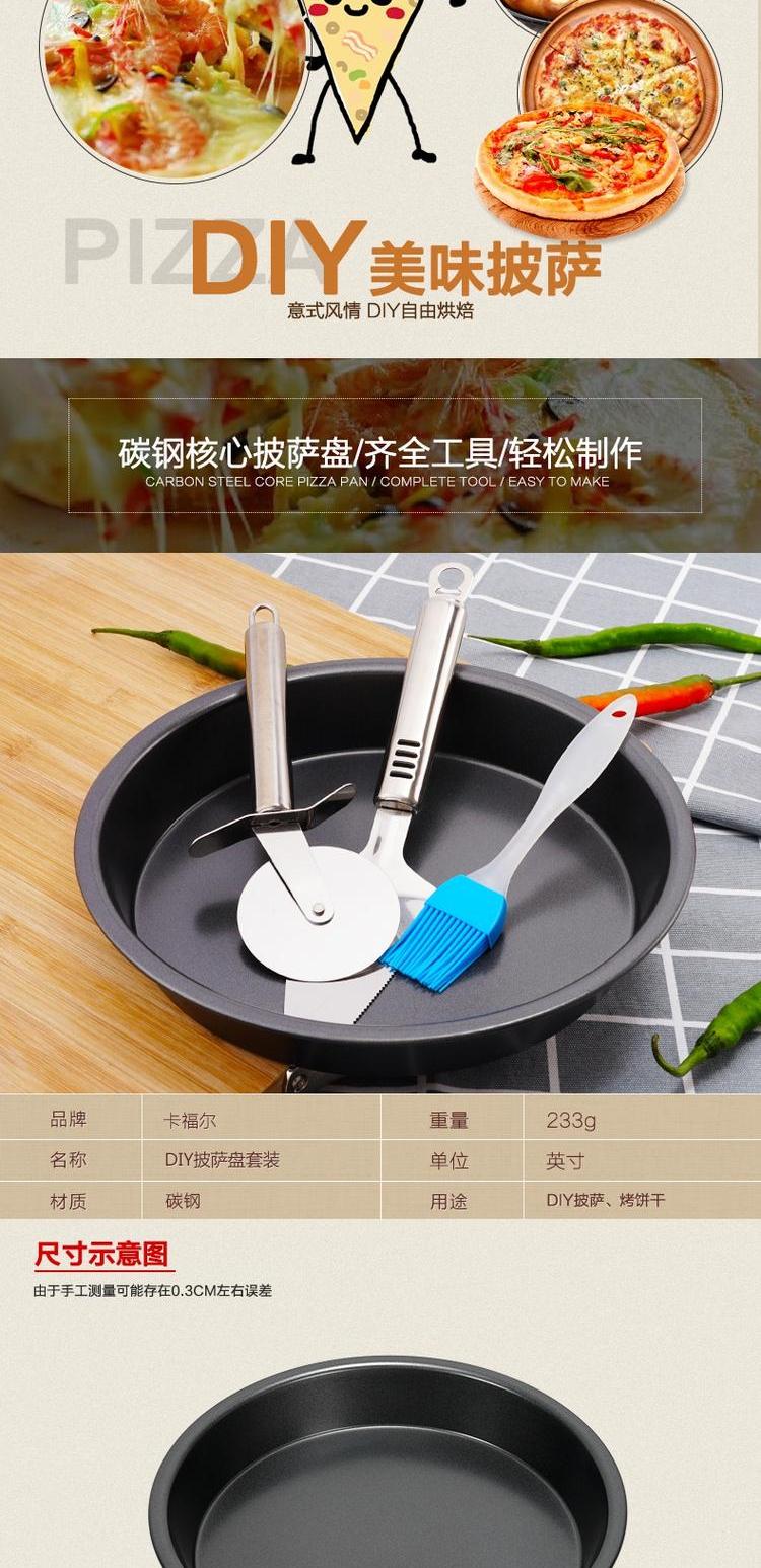 Pizza khay nhà dụng cụ làm bánh đặt lò vi sóng lò nướng không dính khay nướng bánh tây khuôn bánh pizza - Tự làm khuôn nướng khuon banh khot