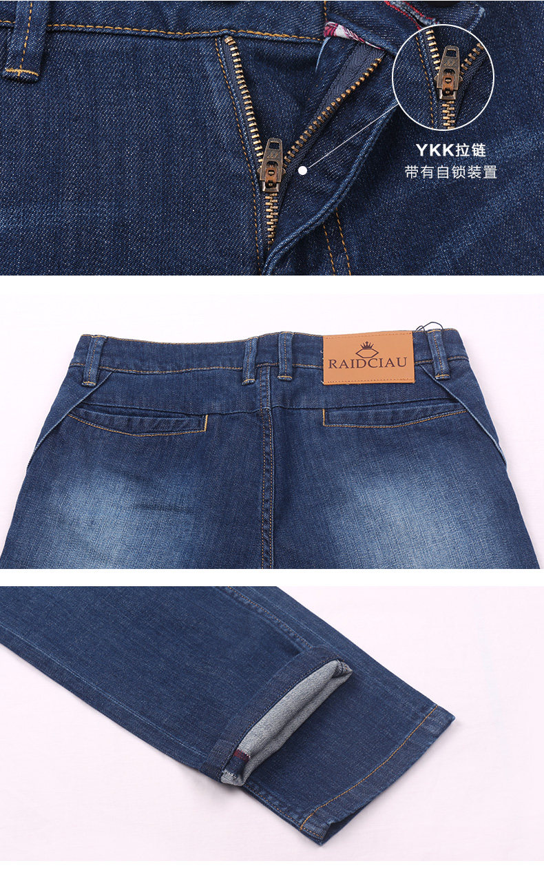 Jeans droite en vrac RAIDCIAU en coton pour été - Ref 1464569 Image 14