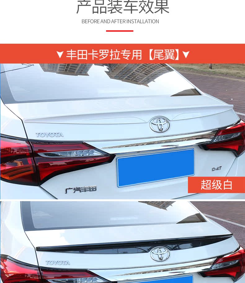 18 Corolla đuôi Lei Ling động cơ đôi miễn phí trang trí đục lỗ sửa đổi sơn lệch hướng đặc biệt Toyota 14-17 - Sopida trên cánh hướng gió xe ô tô