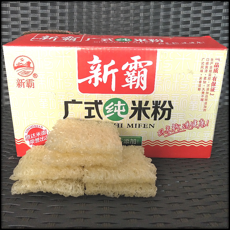 Guangdong Dongguan Rice Flour Silk New Bully Rice Flour Fried Rice Flour Fried Rice Flour Dry 5 Catty Rice Flour packed with fine rice noodles