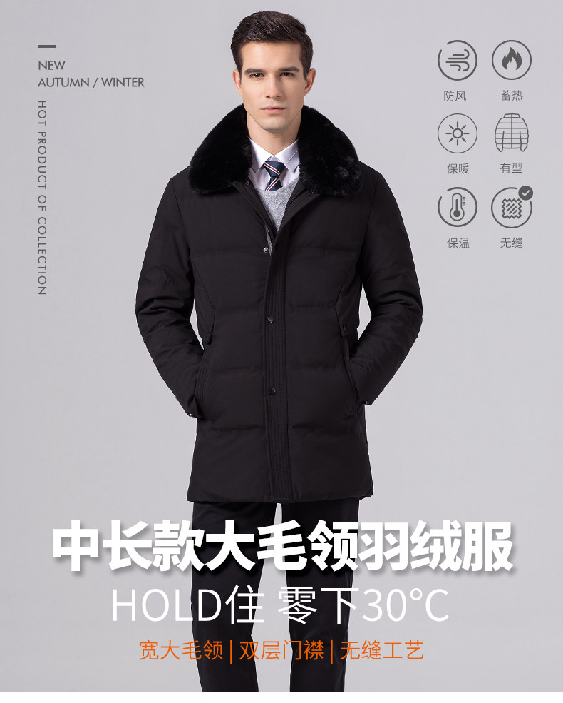 Blouson homme - Ref 3121776 Image 7