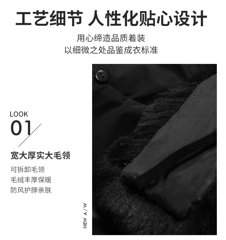 Blouson homme - Ref 3121776 Image 8