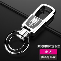 Red flag car keychain HS5 H5 H7 HS7 EHS3 bright metal universal key case decoration red flag key