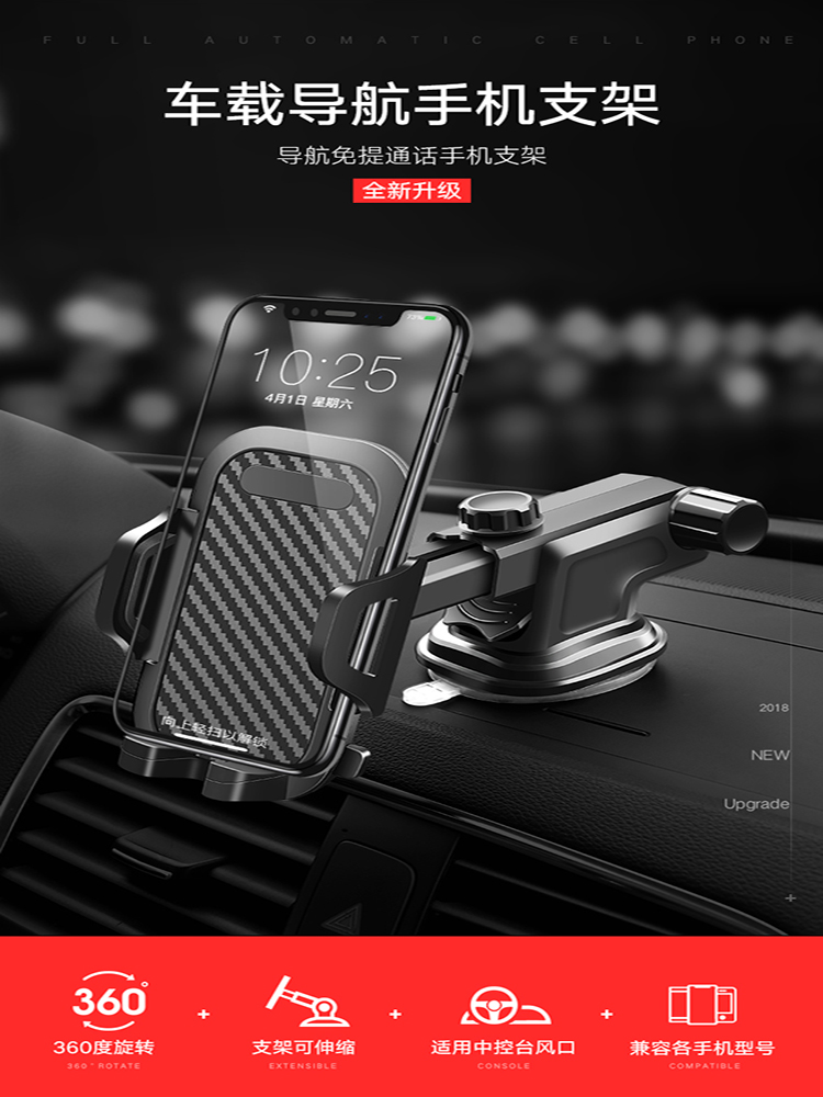 Mobile phone holder Car mobile phone holder Instrument panel decoration Driving mobile phone navigation bracket Car load-bearing