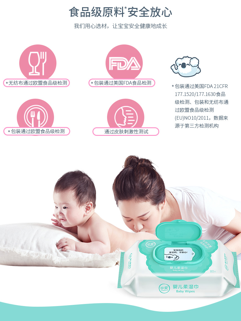 Cherish em bé lau hàng loạt kho báu nam và nữ sơ sinh với khăn lau 80 bơm x12 gói khan uot