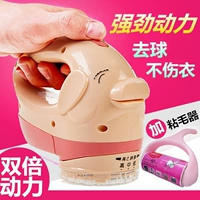 Máy cạo râu bóng tóc tông đơ cắt tỉa tóc thẳng vào bóng để đi đến quả bóng hướng dẫn sử dụng bóng loại sạc - Link Remover dụng cụ cắt lông xù trên quần áo