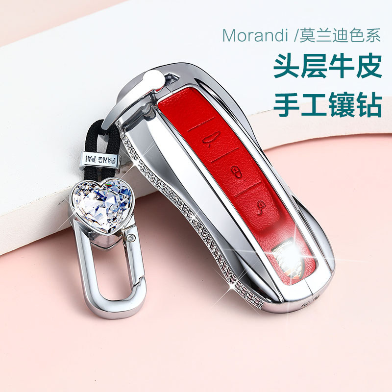 Suitable for Porsche key case cayenne key shell macan key case Panamera 718 diamond keychain