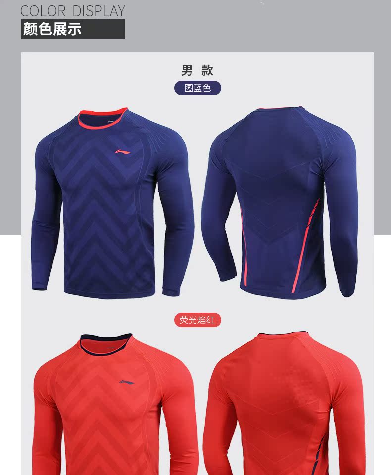 Sản phẩm mới Li Ning mùa thu và mùa đông áo thun dài tay thoáng khí quần áo thể thao cầu lông quần áo nam và nữ áo len cổ tròn một sợi áo ba lỗ adidas nam