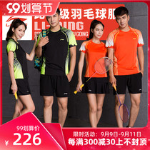 Li Ning badminton suit suit female professional match mens table tennis sportswear short sleeve summer light quick dry sweat