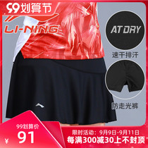 Li Ning Sports Womens Skirt Badminton Clothing Summer Fitness Tennis Running Casual Shorts Quick Dry Breathable Sweating Size