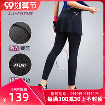 Li Ning fake two culottes badminton sports trousers summer and autumn fitness pants ankle-length pants women tight and quick dry sweat