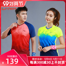 Li Ning sports T-shirt mens quick-drying clothes womens round neck short sleeve competition training suit jacket loose running size