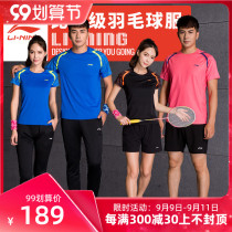 Badminton suit Li Ning sportswear autumn mens table tennis clothing womens summer competition fashion short sleeve quick dry printing