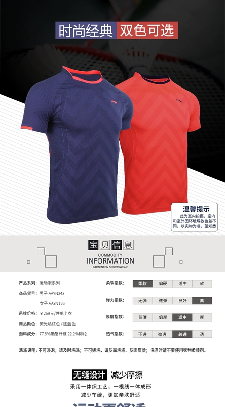 Li Ning áo thun thể thao nam và nữ ngắn tay nhanh khô phù hợp với áo khoác mùa hè thể dục giản dị chạy bộ quần áo cỡ lớn màu xanh đỏ - Áo phông thể thao