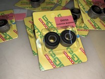 DIO bushing custom DIO ZX engine engine hanger buffer bushing original size without grinding