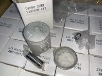 DIO50 Piston 39mm Original specifications Made in Taiwan AF17 AF18 AF24 AF28 Train turtle