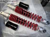 Rowing rear shock absorber Rear shock absorber Rowing 250 300 CT250 300 damping adjustable Taiwan BGM