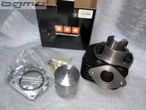 ZX50 cylinder AF34 AF35 Taiwan Sen Chuan BGM 48mm cylinder block (90cc)