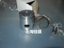 For dio18 for dio28 Taiwan BGM 49mm piston set with ring half set for DIO vertical cylinder