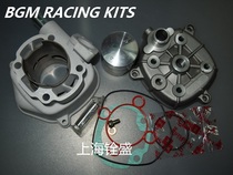 Taiwan Sen Chuan JOG50 water-cooled ceramic cylinder 47mm EVO 5BM single ring horn exhaust