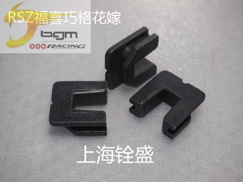 BWS100 RS100 Fuxi Qiao grid Cygnus Taiwan original Puli plate platen slide (3 pieces) rubber claw