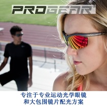 PROGEAR DASH RACER SPRINTER LARGE SURROUND LENS nearsightedness farsightedness astigmatism discoloration light distribution