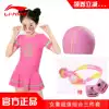 Li Ning Children's swimsuit Girls 'one-piece skirt swimsuit Girls' swimsuit Zhongda Baby Children's swimsuit Cute swimsuit