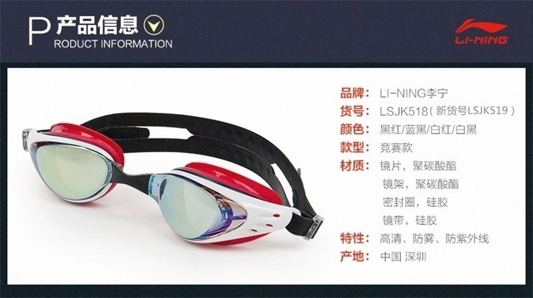 Kính râm Li Ning mạ HD cận thị Kính chống nước chống sương mù chuyên nghiệp nam và nữ kính bơi độ phẳng