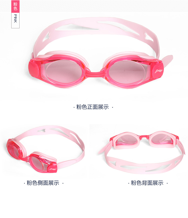 Kính bảo hộ Li Ning HD Kính cận thị Kính bơi chống nước và chống sương mù Đàn ông chuyên nghiệp Kính bơi dành cho nữ bằng phẳng - Goggles kinh bơi