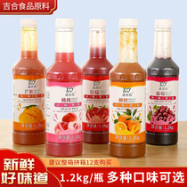 Foshan Jihe Food Xinmuyuan chain store special 1 2KG special concentrated flavor fruit berry juice puree