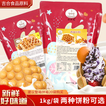 Foshan Jihe Food Youyisi Egg aberdeen powder Hong Kong Egg aberdeen powder QQ egg aberdeen powder Ready-mixed powder Chain dedicated