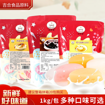 Foshan Jihe Food Strawberry pudding Milk pudding Egg pudding Mango pudding Double skin milk powder burnt grass powder