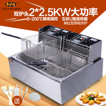 Huiyi fryer Electric fryer Commercial stall thickened single cylinder double screen fryer Fried chicken french fries machine
