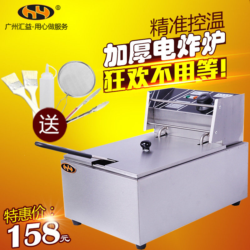Sink The Following Swing Stall Fryer Single Cylinder Single Screen Thickened electric fryer Commercial frills Fried Fries Fries Machine Fried Chicken Wings