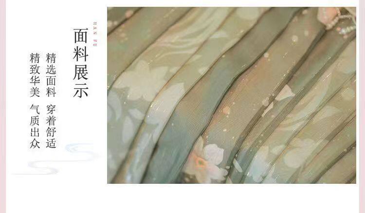 Китайцы одежда наборы 【春有约】原创唐制诃子裙汉服女大袖衫印花正品日常套装春秋款式 Tagkita