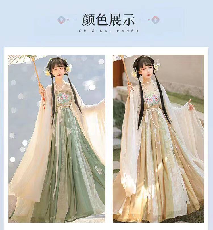 Китайцы одежда наборы 【春有约】原创唐制诃子裙汉服女大袖衫印花正品日常套装春秋款式 Tagkita